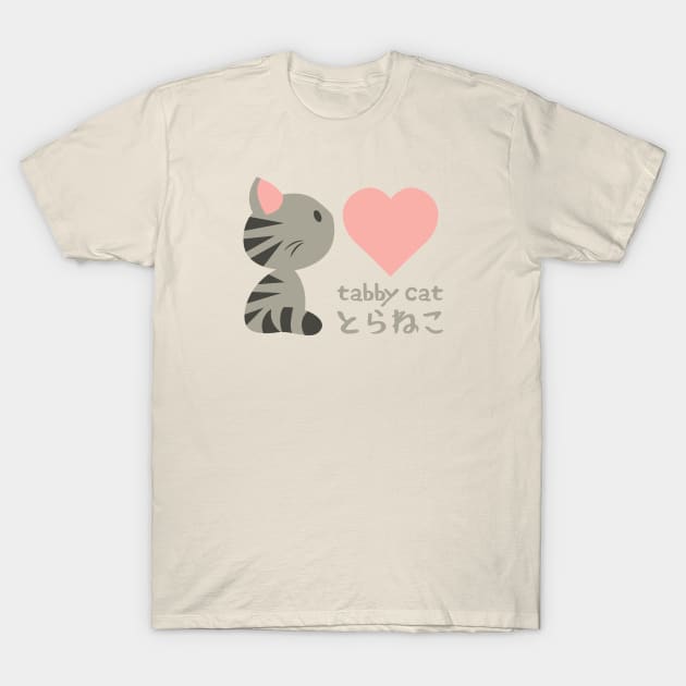 Tabby Cat, I Love You T-Shirt by Kappacino Creations